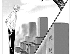 생각을 해봤는데 말이야