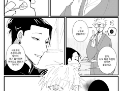 [주령 고죠&게토] ️