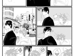 [메구미네]인도(引導)