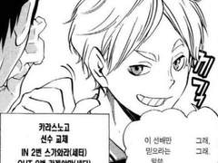 다이스가 단편 여름비 上