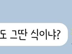 [앙스타 카톡 카피페] 151