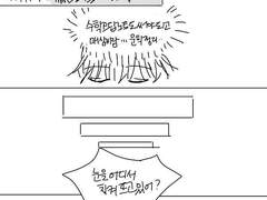 물과불6