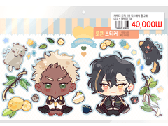 씰스티커 시리즈 - 토큰