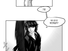 [화산귀환] 298화 송백 vs 청명 2/2