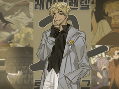 레이먼 렌델 로그 정리 2