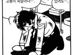 완결되지 않은 고통: 이야기가 끝나지 않는 이유