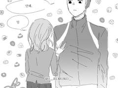 하이큐 네임리스 드림