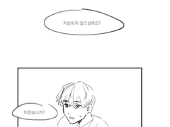 스포주의. 청려문대