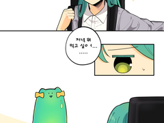 히나사요 <슬라임>