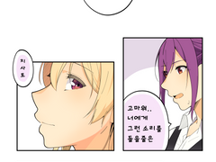 치사카오 <카오 쨩>