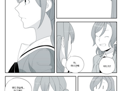 카스아리 <포피파의 리더>