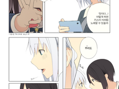 마시루이 <친밀도&질투>