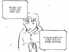 (밍솔) 드래곤에게 길들여지기