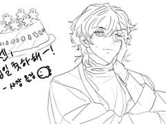 라이리첸 생일축하 로그 모음