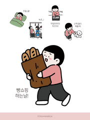 굿노트,다꾸 스티커