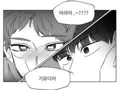 [024]규삽 - 취중고백