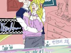 [나츠루시/장편소설] 개와 고양이의 연애-5