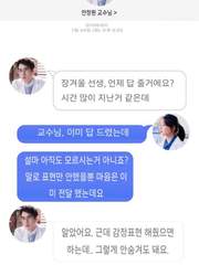 결정의 모든 순간