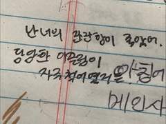 무심코 올려다 본 하늘은 정말이지,