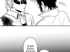 누구를 위한 수식어인가?