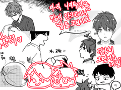 [홍적/웹공개]다시 만나는 날