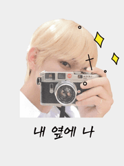 [태형x태형] 내 옆에 나