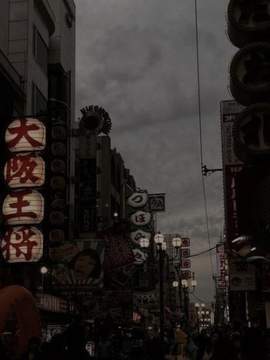 請負殺人 ; 청부살인