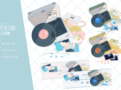 턴테이블 반고정틀 커미션