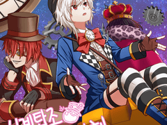 ◎ 시계탑조 연성 모음