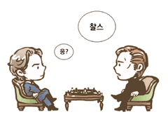 [X-MEN] 에릭이 찰스 놀리는 만화