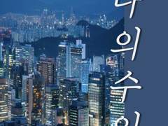 나의 수인 [GL] (2)