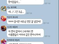 [앙스타 카톡 카피페] 152