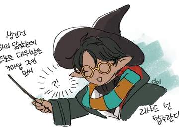 로오히 연성 백업-5