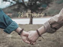 [필멸] 23시간 - 6. 인간의 체온