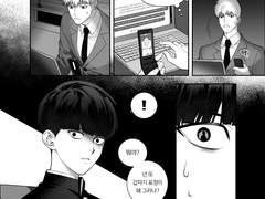 [모브사이코100 / 모브레이 / 어느 영능력자의 평범한 하루]