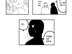 귀칼 무한열차편 후기