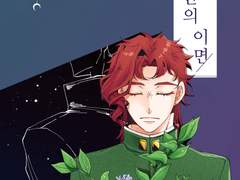 그 공간의 이면