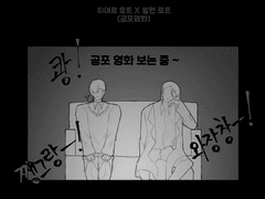 히어로 로트 X 빌런 로트 (1)