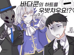 20210513 우밧챠우요