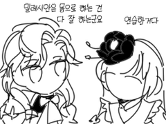 르웰린+밀레시안 왕성연회