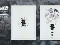 [분양완료] NO.03 소멸탈출