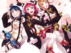 악후차이나 1학년 족자봉 협력(이였던것...)