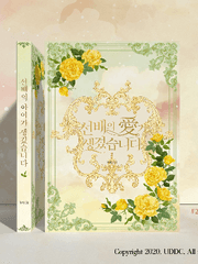 [아츠키타] 선배의 愛가 생겼습니다