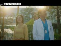 슬의 시즌2 예고 중,