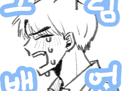 트위터 그림 백업3