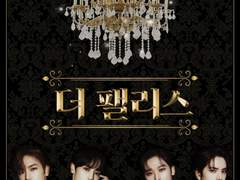 201호, 1701호, 54층 (2/2)