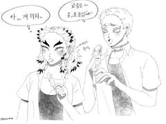 아카렌녀 더운 날 기념