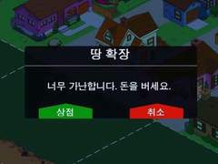 하나 둘 셋 야 !