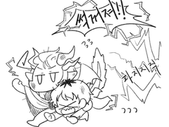 그 숲의 드래곤 (2)