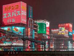 [ 귀멸 학원 au ] 붉은 거리의 낮과 밤 시즌 2, 3화